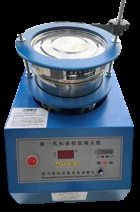 Cat litter screening machine